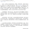 不发周销量榜对所有人都是好事，包括理想