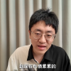 B站顶流UP主自曝被骗1250万 负债累累