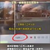 小米SU7 Ultra市区时速150km撞飞电动车 伤者还在ICU 事故责任还未认定