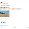 理想汽车重启销量周榜：仅发布自家数据 不再公布行业排名
