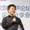 顶尖AI专家齐国君自美归国：加盟西湖大学 拿过华为总裁奖