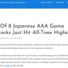 日本8大游戏厂商 已有5家股价创历史新高