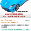 清明临近 纸扎版“小米SU7”爆卖 好评率高达100%
