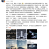 比亚迪高管：首批兆瓦闪充站将在4月初启用