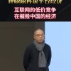 钟睒睒：农夫山泉品牌形象遭受历史性考验 曾呼吁用户抵制低价