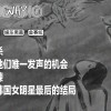 金赛纶之死：韩娱资本与穷人的女儿