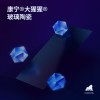 康宁发布大猩猩玻璃陶瓷 解决易碎痛点
