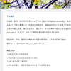 放弃日本45亿重大项目 电动汽车专家徐福国回国任教