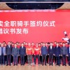 京东外卖呼吁：平台应与外卖全职骑手直接签劳动合同 缴纳五险一金