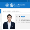 苹果公司首席工程师孔龙加盟复旦大学 任研究员、博导