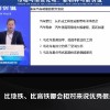崔东树：电动车才是最低成本出行工具 一公里仅6分钱