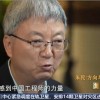 经济学家谈比亚迪激动到落泪：欧洲比亚迪价格是国内两倍 还比大众便宜