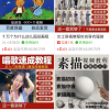 为啥网上那么多人在卖1分钱的东西？