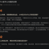 为何不联系家属？小米集团回应：仍在等待会面通知