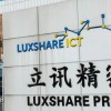 消息称立讯精密考虑在香港上市 至多融资30亿美元