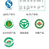慎买带有QS标志产品  市监工作人员提醒：2018年已停用