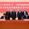 宁德时代中国石化达成合作协议 建10000座换电站