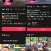 甲亢哥来到重庆：遇到中国版特朗普、C罗 称赞重庆是真正的赛博朋克城市
