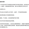 《北京市自动驾驶汽车条例》正式实施 L3级自动驾驶私家车可合法上路