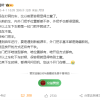 博主吐槽新能源汽车门把手根本找不到 打车感觉自己像土鳖