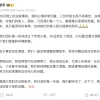你可以骂小米，但雷军也必须要回应