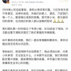 信任危机中的小米：营销神话能否承受生命之重？