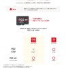 Switch 2仅支持SD Express储存卡：售价昂贵 最高2TB