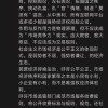 农夫山泉钟睒睒“开炮”：整个传统产业都在为互联网平台打工