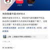 已删除应用被复活 苹果回应iOS 18.4离奇Bug：可以考虑先不更新