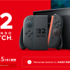 Switch 2六月发售 首发游戏汇总：《赛博朋克2077》《双影奇境》也来了