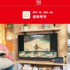 Switch 2游戏聊天功能介绍 最多支持12人