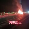希望在小米SU7事故后 所有人能都明白智驾代替不了人类