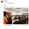 人气火爆 日本第二家小米之家直营店开业