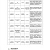 胖东来起诉“红内裤”事件博主名誉权侵权 追责不低于100万元
