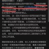 微软停止中国区运营？内部人士回应系误传