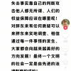 于东来回应质疑：对胖东来有任何质疑可以来调查