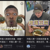 别再冤枉皮蛋了，它是“好蛋”