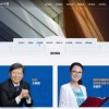 福耀科技大学领导班子亮相