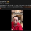 周鸿祎：我非常反感35岁以上的人就不招了