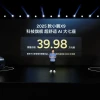 2025款小鹏X9正式发布 预售价39.98万元