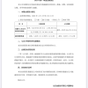 比亚迪预计一季度净利润85至100亿元 一天净赚近1亿