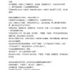 网红留几手自曝炒股亏480万：把老婆、把家都炒没了
