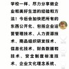 于东来发文：今后会加快把所有的东西公开化