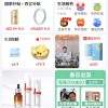 京东App惊现刘强东李斌吃外卖热搜合影