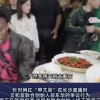 文和友联合创始人抢镜甲亢哥直播 自称“我是大老板”引众议