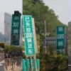云南一高速每公里挂十个“已烧毁300辆失控1000辆”警示牌引热议