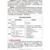 胖东来深夜回应质疑：商业研究院是非盈利为目的机构 会费均用于平台搭建等活动