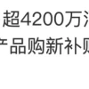 想对全体数码厂商说一句：实在做不到就悠着点吹吧