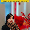 “世界那么大”梗女教师回应负面谣言 现在活得挺好