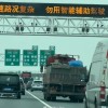 中国科学院院士：全民智驾不是全民自动驾驶 要慎用